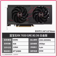 New Sapphire RX6750GRE 12G Gaming Graphics Card for Computer 16G Memory AMD U Brand 8-Pin Power Inte