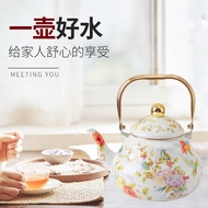 Retro Thickened Enamel Enamel Pot European Enamel Teapot Portable Pot Kettle Induction Cooker Pot En