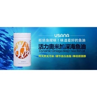 Usana BiOmega III Plus