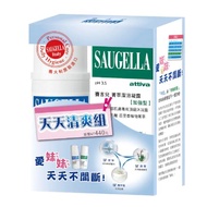 Saugella Attiva pH 3.5 Feminine Wash - Day Use + Advance Care  + Inverse Age (赛吉儿 pH3.5 菁萃洁浴凝露加强型) -