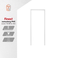FINEXT วงกบประตู PVC แบบหนา 70x180 ซม. สีเทา |WON|