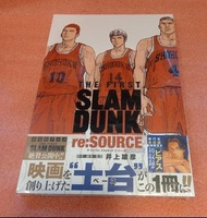 全新未拆封/THE FIRST  SLAM  DUNK  re:SOURCE /男兒當入樽人物設定畫冊，井上雄彥作品，完全日本版