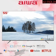 【AIWA愛華】 55吋4K HDR Google TV QLED量子點智慧聯網液晶顯示器 AI-55QL24 (含基本安裝)