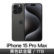iPhone 15 Pro Max 1TB-黑色鈦金屬 MU7G3ZP/A