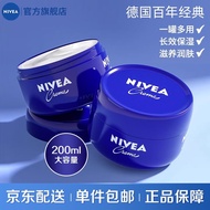 妮维雅（NIVEA）德国进口 经典蓝罐润肤霜200ml