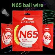 Top Product Selection Lining Lining Lining N65 Badminton Racket Line N70 High Elastic N63 Offensive 