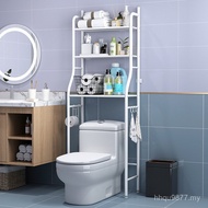 Toilet Floor-standing Storage Rack Above Washing Machine Toilet Pulsator Drum Balcony Rack Washing M