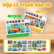 Box of 12 3D Sticker Toy Paintings with 140 2In 1 DIY Craft Stickers to Develop Children's Skills to