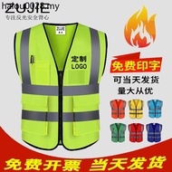 Construction Site Vest Reflective Safety Vest Construction Sanitation Park Road Traffic Suit LOGO Pr