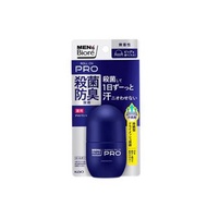 碧柔 男士散汗爽身淨味劑 - 走珠型 (無香味)55ml （1729）