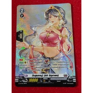 Vanguard Separate Leaves Wan Sunthorn Phu (June 25)