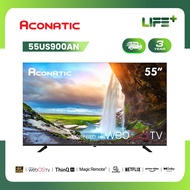 Aconatic ทีวี 55 นิ้ว LED 4K HDR WebOS TV (Wee 2.2) รุ่น 55US900AN Smart TV สมาร์ททีวี ระะบบปฏิบัติก