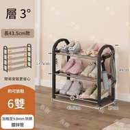 門口多層簡易鞋架 多層組裝鞋架 家用收納架 省空間宿舍通道入戶收納多功能鞋架 01（平行進口）