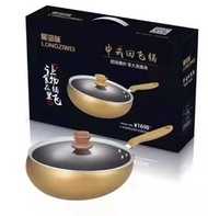 龍滋味回飛鍋韓式無煙鍋不粘炒鍋家用炒菜加厚平底回飛鍋會銷禮品
