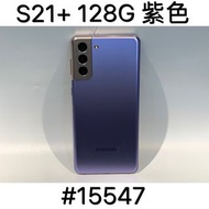 SAMSUNG S21+ 128G SECOND // PURPLE #15547