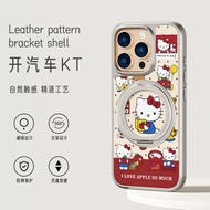 เคสโทรศัพท์แบบมีขาตั้ง โลหะชุบเงินแบบดูดซับแม่เหล็ก ปกป้อง Apple 16Promax KT Cat หนัง Little Sheep A