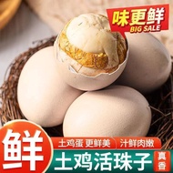 Fresh Thirteen Days Living Beads Happy Eggs Tempered Eggs Spicy Earth Eggs Vacuum Instant Authentic 