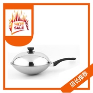 Buffalo 32cm Round-Bottom Wok ~BL15