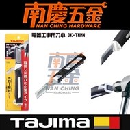 Nanqing Hardware Tax Included Japan TAJIMA Electrical Appliances Fortification Knife Small DK-TNMN Q