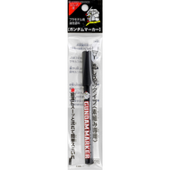 Gundam Marker GM301 (Black)