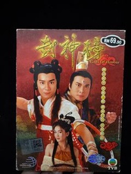 TVB封神榜馬來西亞版 DVD