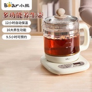Little Bear YSH-C15K1 Health Kettle Kettle Multi-Purpose Health Kettle Teapot Boilable Egg 1.5L