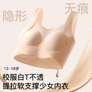 8-18 Years Old Puberty Girl Foundation Liquid Invisible Seamless Underwear Junior High School Studen