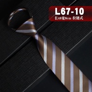 ⭐️⭐️ High Grade Luxury Gentlemen Zip Tie Fashion Tie  Neck Tie Business Formal Tuxedo Tie Adjustable