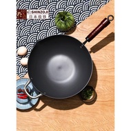 象本吉日本黑鋼極鐵鍋家用無涂層炒菜老式鑄鐵燃氣灶煤氣灶專用鍋