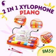 XYLOPHONE & PIANO FOR BABIES