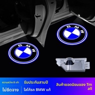SAMURAI CAR | ไฟโปรเจคเตอร์ต้อนรับเฉพาะรถสำหรับ 3 Series 320Li 5 Series 525Li X1 X3 X4 X5 X6 X7