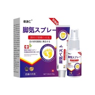 New Style Athlete's Foot Set Athlete's Foot King Bad Foot Itchy Foot Small Water Foot Soak Bag Peeli