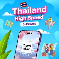 eSim Travel Thailand with 3G/4G high-speed internet【1GB】Data Roaming eSIM 3 & 7 days