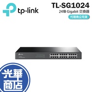 TP-LINK TL-SG1024 24-Port Gigabit Switch TL SG1024 Guanghua Mall