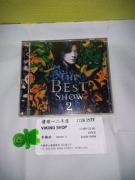 THE BEST SHOW 2 鄭伊健cd. My 2