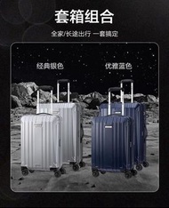 2 PCS 套装Samsonite 現貨 Luggage Suitcase Rimova 20” &amp; 28”新秀麗行李箱套裝 超方便银色可擴展行李喼可即日交收