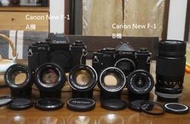 【售】Canon底片旗艦機 New F-1加購28mm 50mm 55mm 100mm 200mm 鏡頭 Fm2 AE1