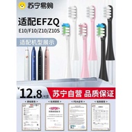 Vicarmy Adapts to Germany EFZQ Electric Toothbrush Head E10/E10C/F10 Children Z10/Z10S Replacement 1