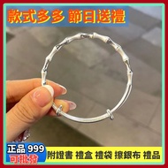[Fengxiang] Style 70 Pure Silver Silver Bracelet Silver Bracelet Sterling Silver Bracelet Sterling S