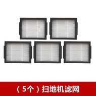 Suitable for iRobot Erobot Sweeper Accessories Filter Filter Element Filter Element Filter i7+E5 E6