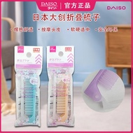 Cute Small Comb Portable Foldable Hair Comb Mini 98% Comb Portable Comb 3.27 Daiso Static Travel Fem