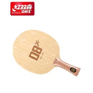 DHS Double Happiness Wood / Blade 08X Carbon