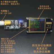 Fast Charging Module DC Buck Fast Charging USB Charger Car DC-DC Charging Module USB Mobile Phone Ch