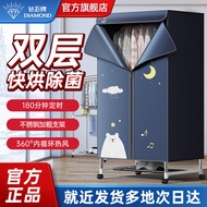 (Clothes dryer)钻石牌干衣机烘干机家用速干衣小型柜式烘干机烘干器大容量衣柜WK (HYSM)10/15