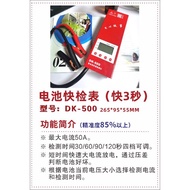 Penapisan Penguji Nyahcas Bateri Tiga Saat Pantas Cepat Baik atau Buruk Asid Plumbum Dekon 50ADK500 