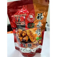 Fresh New Stock: Ipoh Famous Snack Fu Yong Shun (Fu Lu Shou) Peanut Candy (Vegetarian) 现货怡保福永顺/福禄寿咸香花生糖 (素食)祖传手工古早味新荣辉