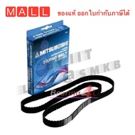 Mitsuboshi สายพานไทม์มิ่ง 123 ฟัน MD182293 / 123XR29 รถมิตซูบิชิ 4G63 4G62 Chariot 1992