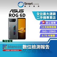 【創宇通訊│福利品】ASUS ROG Phone 6D 16+256GB 6.78吋 (5G) 雙色燈效 散熱系統