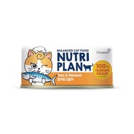 貓罐頭 挑嘴系列 鯖魚及吞拿魚 90g (64647) | Nutriplan