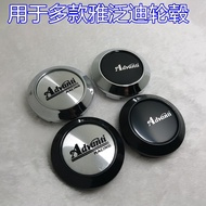 Suitable for Yafandi SR77 Hub Cap sm75 Hub Center Cap SP90/Mp660 Wheel Cap Convex or Flat Cap